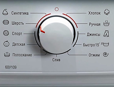 Стиральная машина не переключает режимы стирки. Выезд стирального мастера по Москве